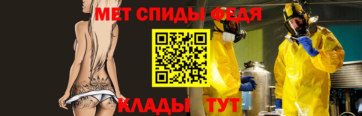 АМФ 97% Белореченск