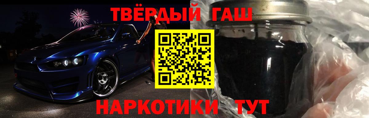 ГАШ Premium Белореченск