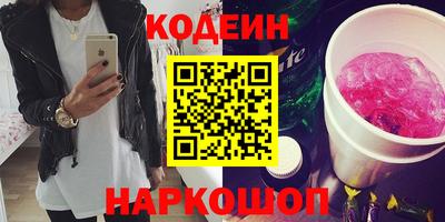 героин Пушкино