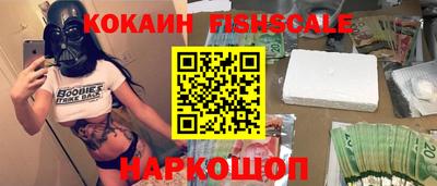 COCAINE Пыть-Ях