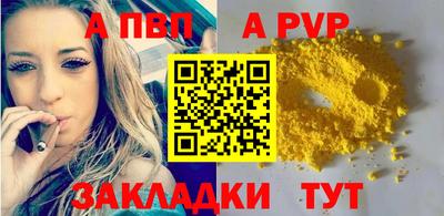 COCAINE Пыть-Ях