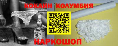 героин Пушкино