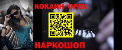 мефедрон мука Рузаевка