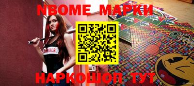 мефедрон мука Рузаевка