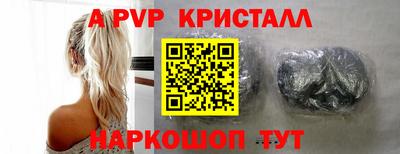 шишки Пугачёв