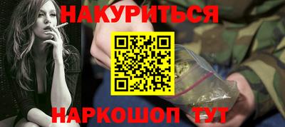 бошки Рязань