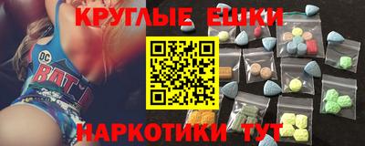мефедрон мука Рузаевка