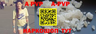 мефедрон мука Рузаевка