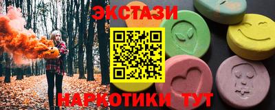 меф Рыбинск