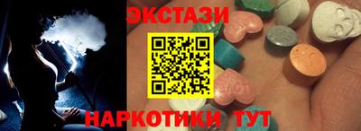мефедрон мука Рузаевка