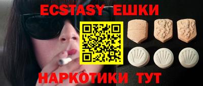 шишки Пугачёв