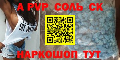 мефедрон мука Рузаевка
