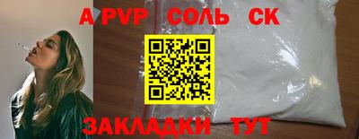 бошки Рязань