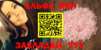 меф Рыбинск