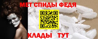мефедрон мука Рузаевка