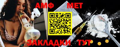 меф Рыбинск