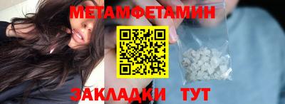 меф Рыбинск