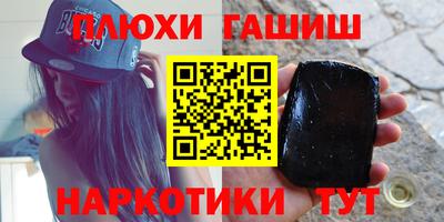 шишки Пугачёв