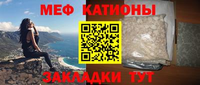 меф Рыбинск