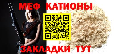 шишки Пугачёв