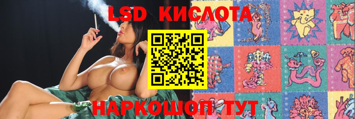 Белореченск  ЛСД экстази ecstasy  Вход с VPN 